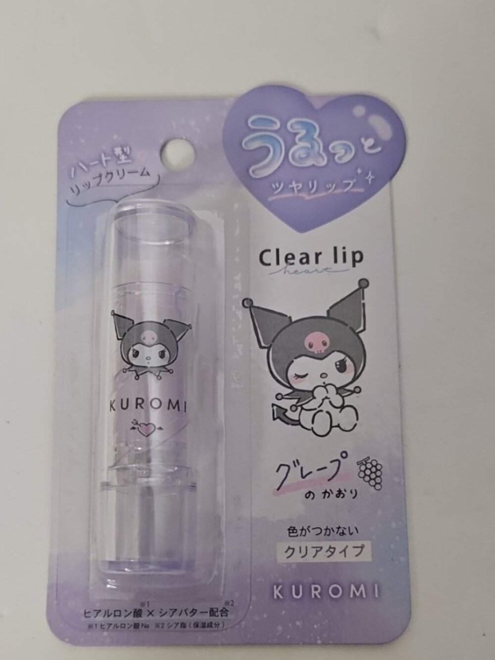 Kuromi Bundle | Brand New Face Sheet Mask & Hydrating Lip Cream - Picture 3 of 5